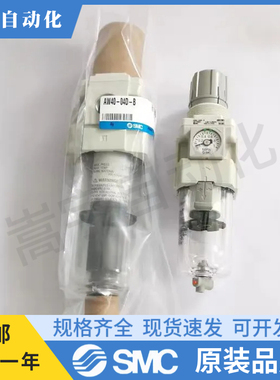 SMC减压阀AW20 30 40 60K-01-02-03-04-06-10B/D/C/G/E/H/BE/BG-B