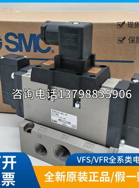 SMC全新原装正品VFS4110-4EB-06/VFS4310-5EB-04/VFS4410-5EB现货