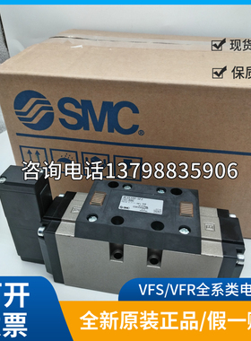 SMC电磁阀VFS5100-5FZ 5通先导式2位单电控间隙密封插入式开发票