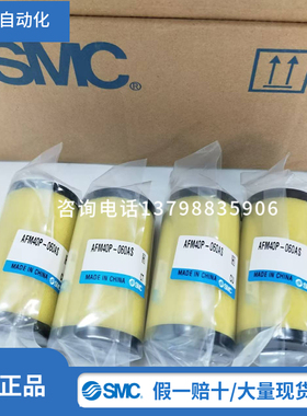 SMC过滤器滤芯AFM20P-060AS AFM30P-060AS AFM40P-060AS原装全新