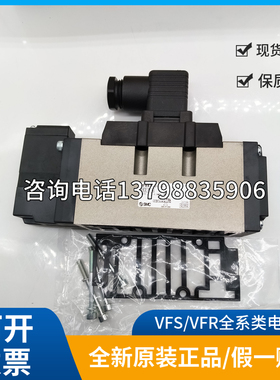 SMC原装正品 电磁阀 VFR4110-5EB-04 先导式 直接接线座式 现货