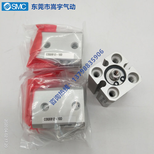 SMC原装正品CDQSB12-25DM薄型小型气缸带磁标准杆端外螺纹现货供