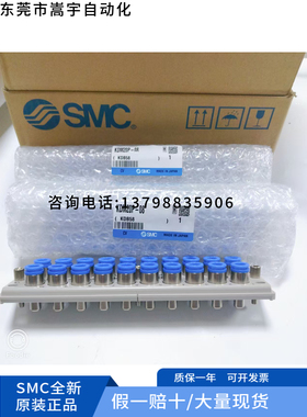 SMC日本原装KDM10S-08航空插头气管对接头假一赔十现货可开普票