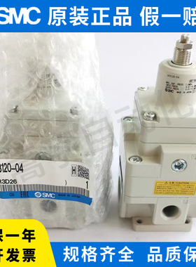 日本SMC精密减压阀IR3120-04 IR3120-03BG/G/B 原装正品