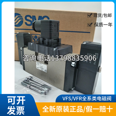 SMC原装正品VFS5210-4DB电磁阀