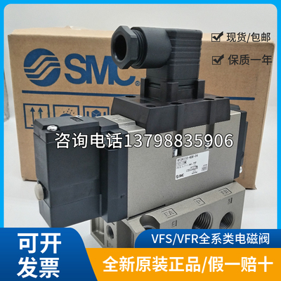 SMC电磁阀VFS4110-4DB-04现货