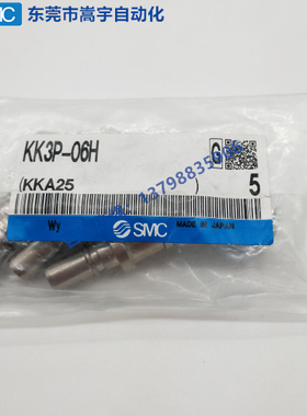 SMC原装正品KK4P-10H S连接器配 Φ10气管插头/带快换接头面板安