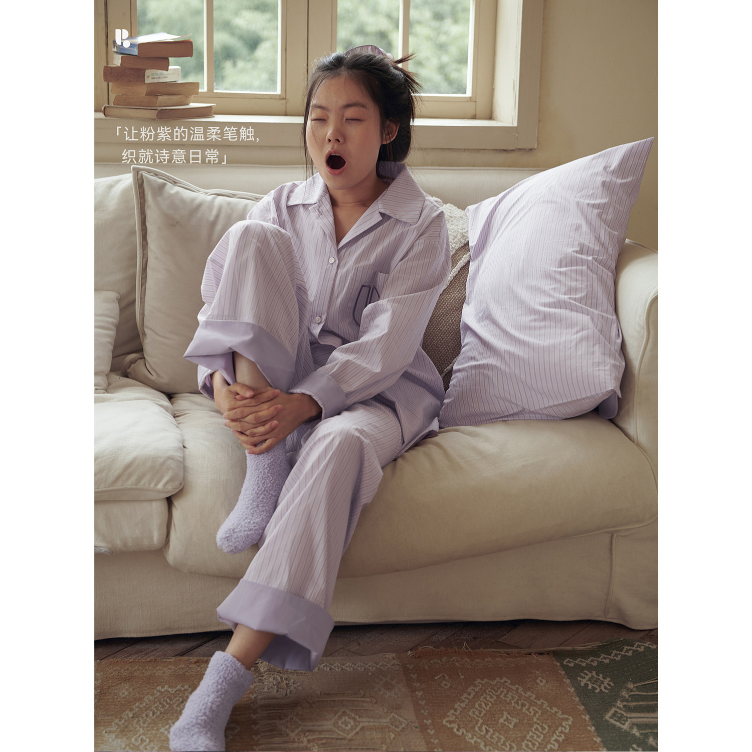 HaveRice 粉紫余笔-睡衣套装 全棉条纹男女款家居服男女款情侣,女士内衣/男士内衣/家居服,睡衣/家居服套装,淘宝优惠券,粉丝福利购,淘宝优惠卷