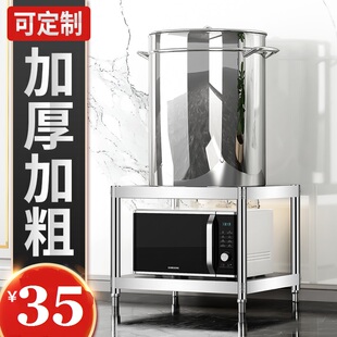 正方形两二双层厨房不锈钢置物架保温桶电磁炉支架消毒柜垫高架子