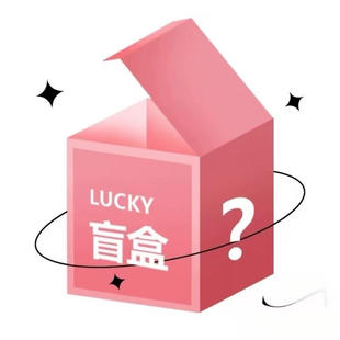 S3713 盲盒NOF307 原399 不换色不换码 重磅烧花系列