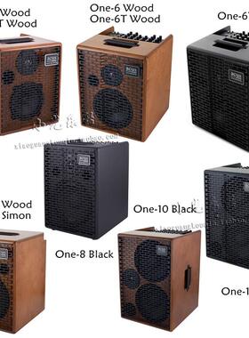 阿克斯Acus原声吉他音箱One-5W/5TW/6W/6TB/6TW/8W/8B/10B指弹