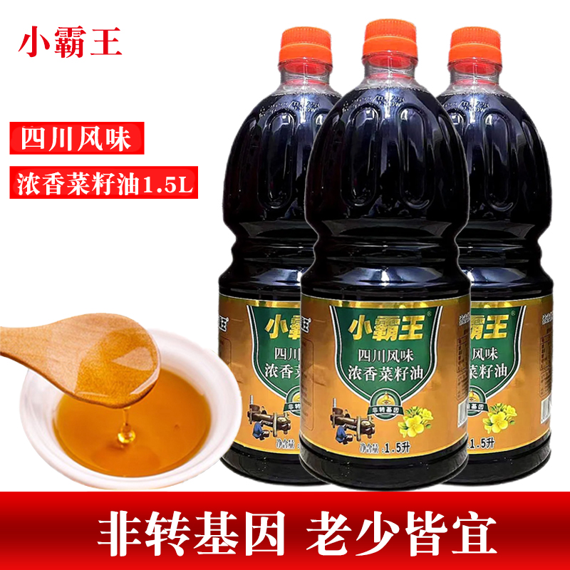 小霸王浓香菜籽油非转基因食用油