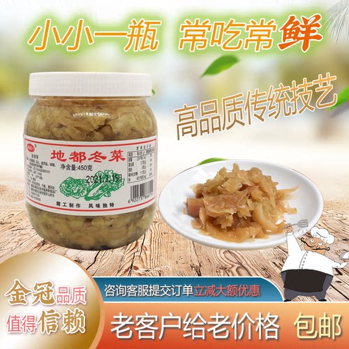冬菜罐装正宗潮汕特产新亨正农地