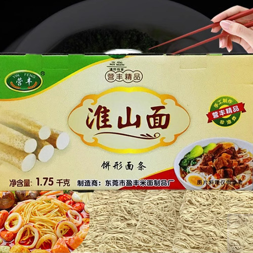 营丰淮山面非油炸营养早餐汤面