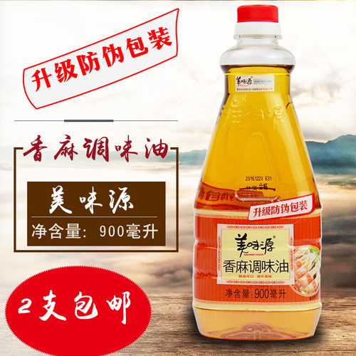 美味源香麻油调味油芝麻油2瓶x900ml装香麻调味油 潮汕砂锅粥专用 - 封面