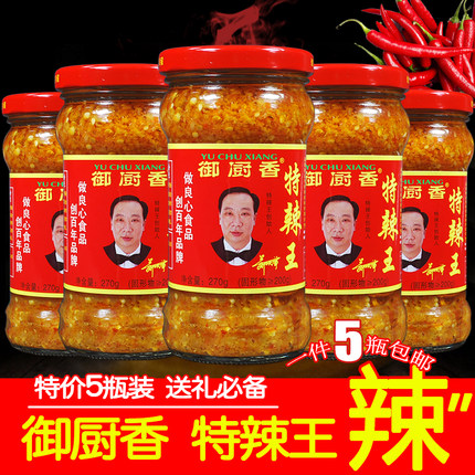 26年4月产】御厨香特辣王270g特产下饭蒜蓉辣椒酱超辣拌饭香酱