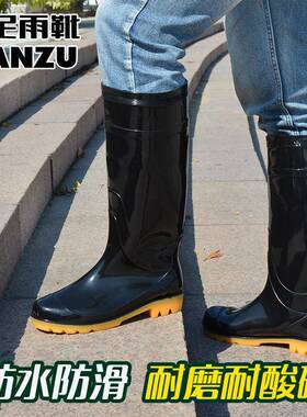 热销款高帮男式黑色高筒防滑耐磨工地劳保塑胶鞋雨靴厂家