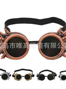 现货万圣节欧美复古柳钉蒸汽朋克眼镜goggles护目镜STEAMPUNK风镜