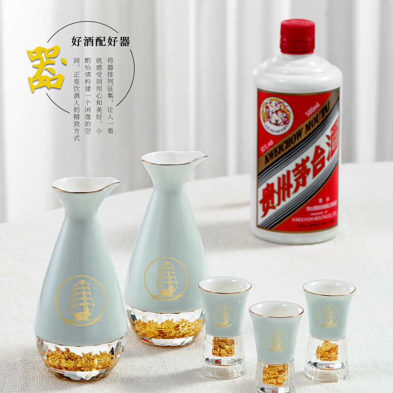 水晶金箔青瓷白酒杯创意轻奢礼品