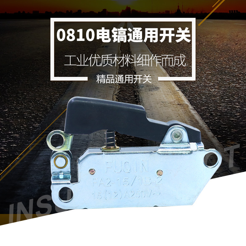 东成电动工具开关磨机扳手图片