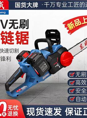 东成DCML40161H2S电链锯20V双电锂电伐木锯户外16寸电动链条锯