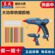 东成热熔胶枪11MM手工制作热熔胶枪家用儿童胶水条东成手动工具