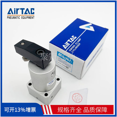 ACK回转夹紧气缸AirTac/亚德客