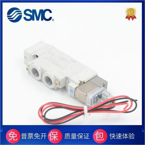 SMC电磁阀SY9520-3-4-5-6 LZD LZ GD G DD DZD-02-03-C8-C10-C12