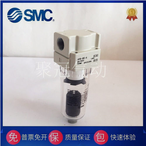 SMC原装AF AR AL AW10-20-30-40-M5-02-03-04 D C E B G BG DBG-N