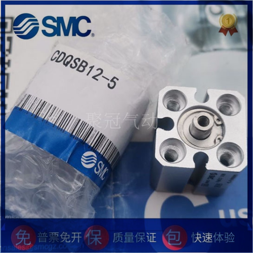 SMC原装CDQSB CQSB12-16-20-25-5-10-15-20-30-35-40 D DC DCM DF