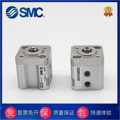 SMC原装CDQ2KB CQ2KB12-16-20-25- 5 10 15 20 25 30 35 DZ D DMZ