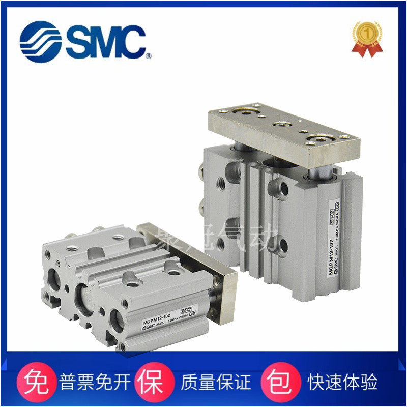 SMC原装MGQM MGPM20-MGPM25-20Z-25Z-30Z-40Z-50Z-60Z-70Z-75Z-80
