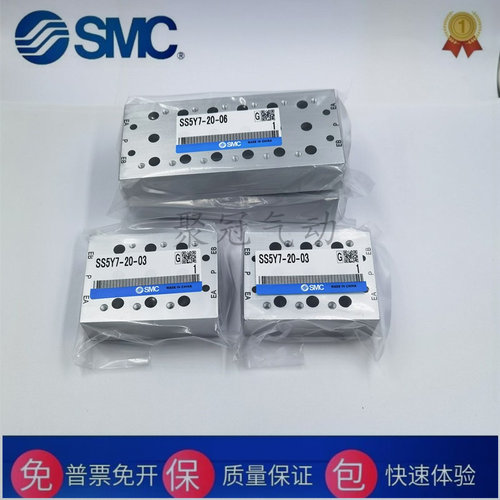 SMC原装SS5Y3-Y5-Y7-41-42-02-03-04-05-06-07-08-M5-C4-C6-C8-01