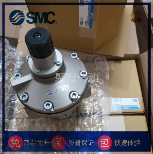 全新原装现货AR先导式减压阀SMC