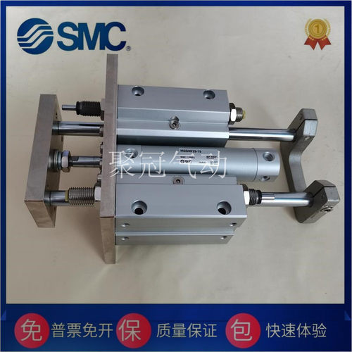 SMC原装MGCMB MGCLB 20-25-32-40-50-75-100-125-150-200-250-R