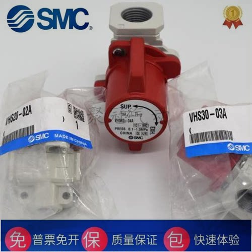 VHS残压释放阀全新原装SMC现货