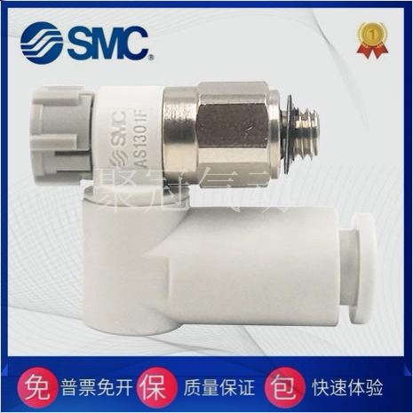 全新原装现货AS万向调速接头SMC