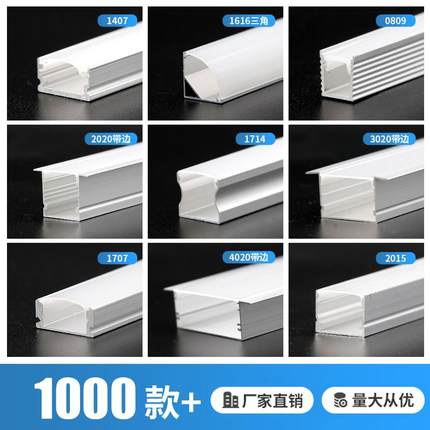 led线形灯明装线条灯条形嵌入式铝合金灯槽吊顶线性灯明装线型灯