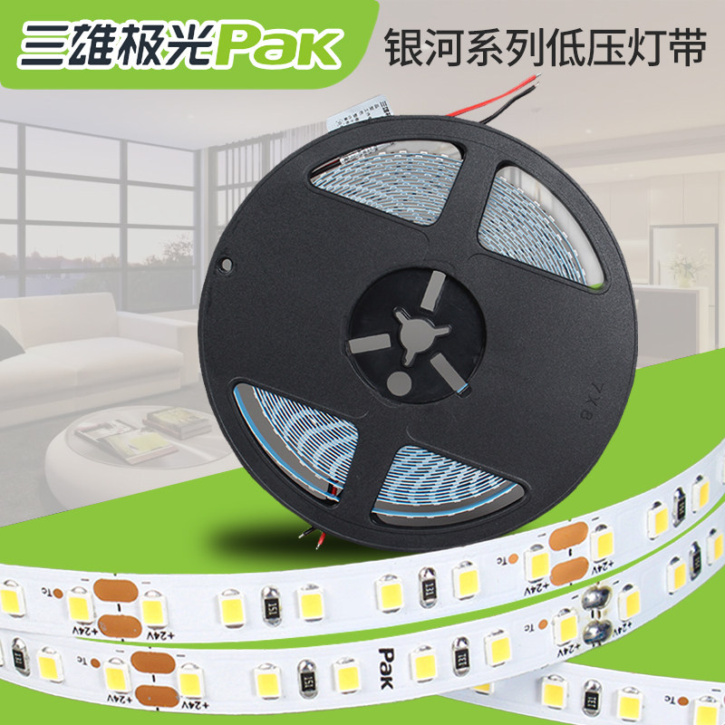 led灯带三雄极光60珠120珠24v图片