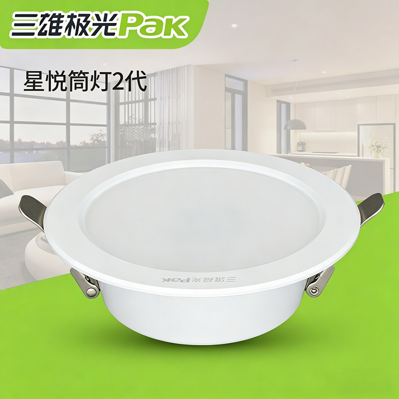 星悦过道筒灯三雄极光图片