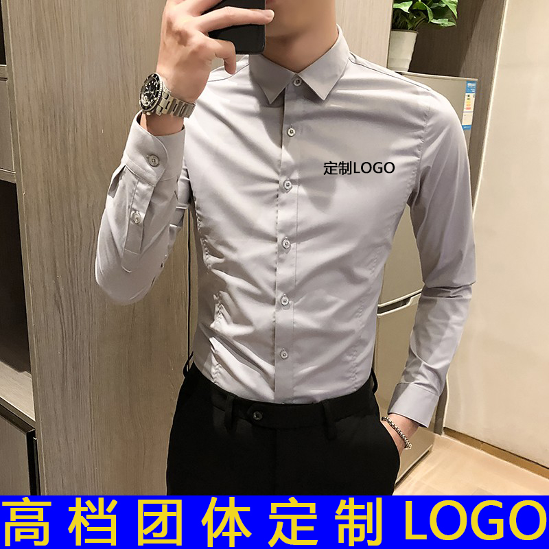 定制印LOGO夜店酒吧KTV商务服务员工作服男士休闲长袖衬衫衬衣