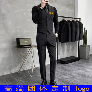 定制LOGO酒吧KTV台球厅教练餐饮服务员工作服男西装马甲裤子套装