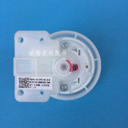 适用于美的洗衣机水位开关水位传感器TB80-easy60W配件MB80-1020H