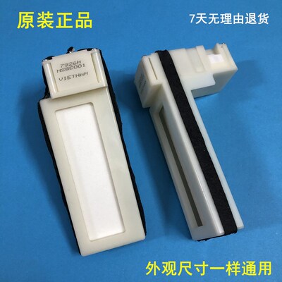 适用于伊莱冰箱克斯冷藏冷冻电动风门EQE6307A-NCN 风门NSBC001