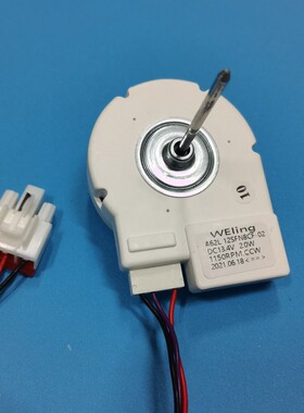 适用美菱冰箱风扇电机FDQY24CX4风机马达DC13. 4A62L12SFN8CF-02