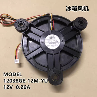 适用海尔BCD-420WDCAUI冰箱风机风扇MODEL 12038GE-12M-YU 0.26A