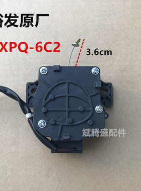 适用小天鹅洗衣机排水牵引器排水电机TB50-1168G TB62-X308G 320G