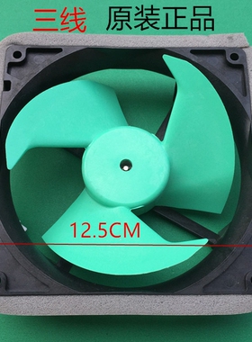 适用松下电冰箱散热风扇NMB-MAT FBA12J12M 12V 0.23A