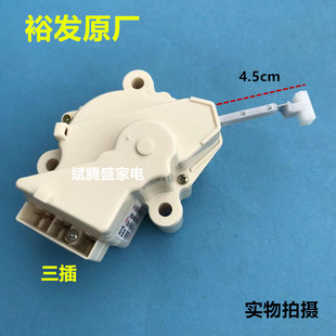 适用海尔洗衣机牵引器 排水阀 电机手搓型双行程XPQ-6A 裕华电器