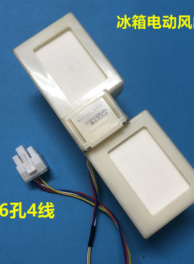 适用于容声BCD-221WD12NY冰箱电动风门风道总成风门开关风道口